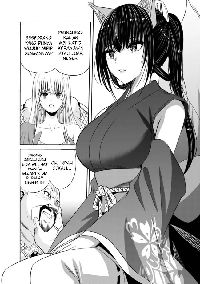 Uragirareta S Rank Boukensha no Ore wa, Aisuru Dorei no Kanojora to Tomoni Dorei dake no Harem Guild o Tsukuru Chapter 103